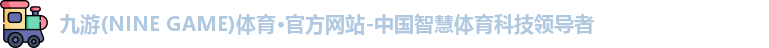 ninegame九游